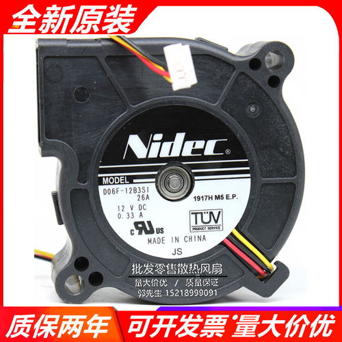 全新 原装Nidec D06F-12B3S1 12V 0.33A 6CM 双滚珠涡轮离心风扇