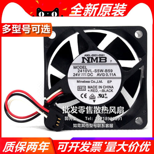 NMB 2410VL-S5W-B59 A90L-0001-0581 24V 0.11A发那科专用风扇
