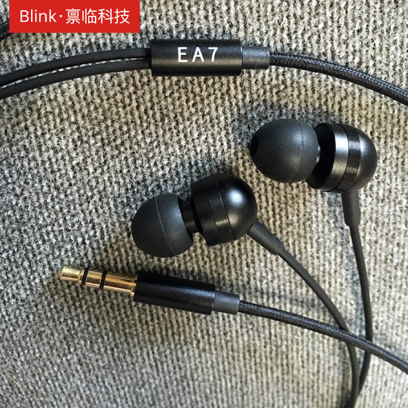 Blink EA7入耳式耳塞 Hifi发烧动圈监听耳机手机人声流行古典ACG,影音电器,游戏电竞头戴耳机,淘宝优惠券,粉丝福利购,淘宝优惠卷