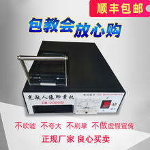 激光雕刻机 光敏印章机 激光刻章机 印章雕刻机 激光打标机 刻字机热敏机 光敏印章 耗材