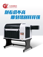 4060 лазерная лазерная резьба по машине и образованию Акриловая деревянная портретная бутылка для вина чашка керамическая модель на заказ