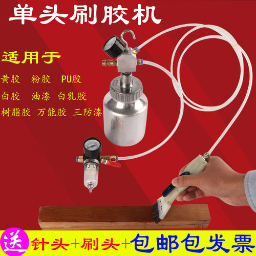 橙央旗舰店自动刷胶机刷胶神器PU胶黄胶胶水环氧树脂矽胶小型补胶