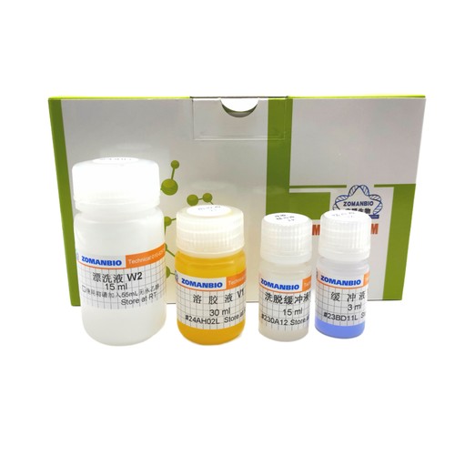 新小量琼脂糖凝胶DNA回收试剂盒 回收率80-90%