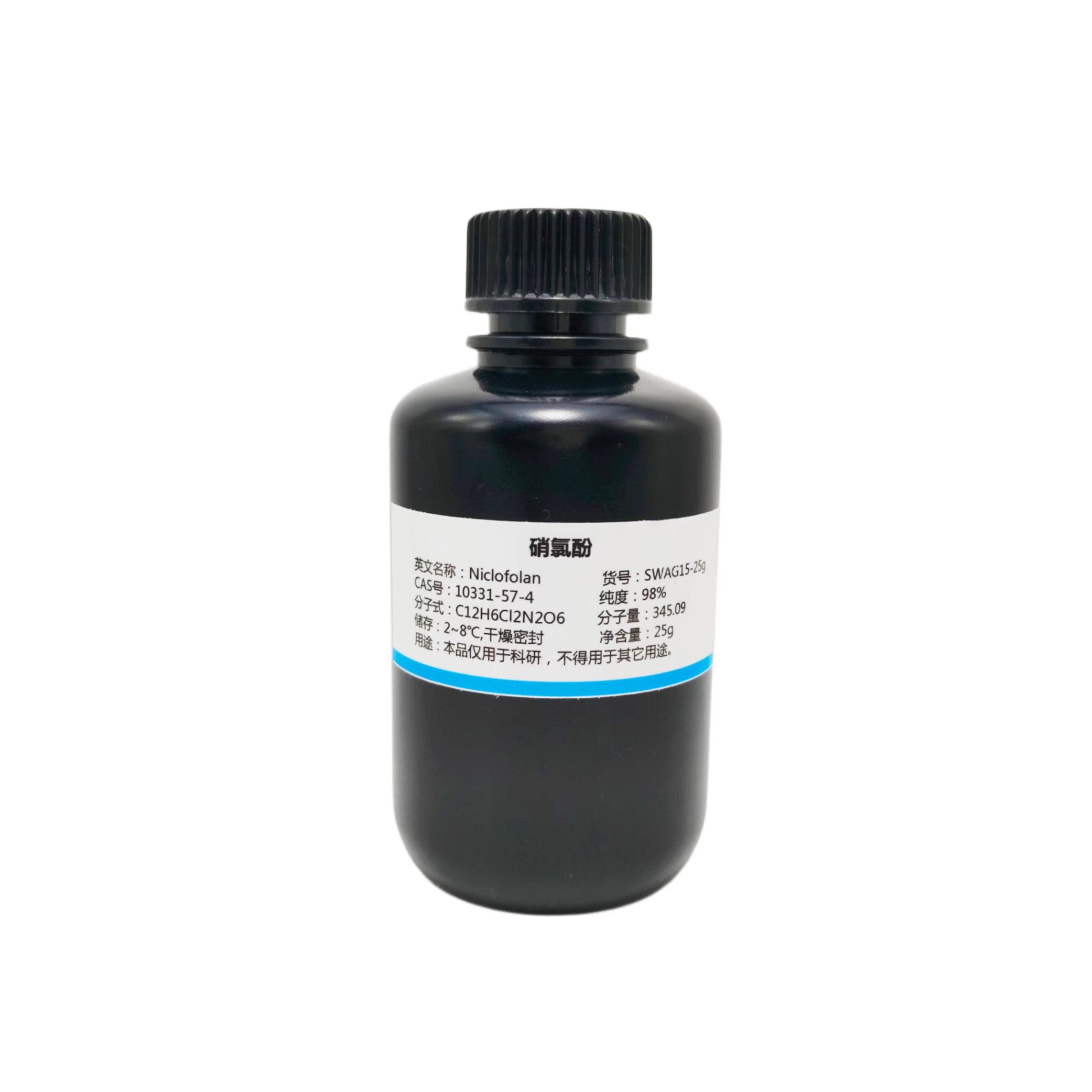新款硝氯酚99%高纯粉末羊肝酯拜耳9015实验分析试剂非喷剂非药品