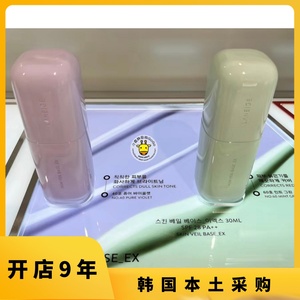 韩国专柜代购新包装兰芝LANEIGE