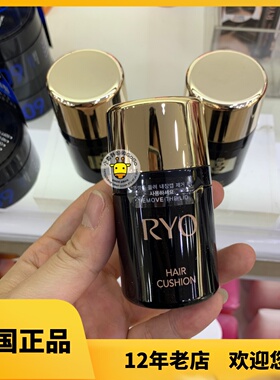 韩国吕发际线粉额头填充神器阴影修容粉补发防水发际线