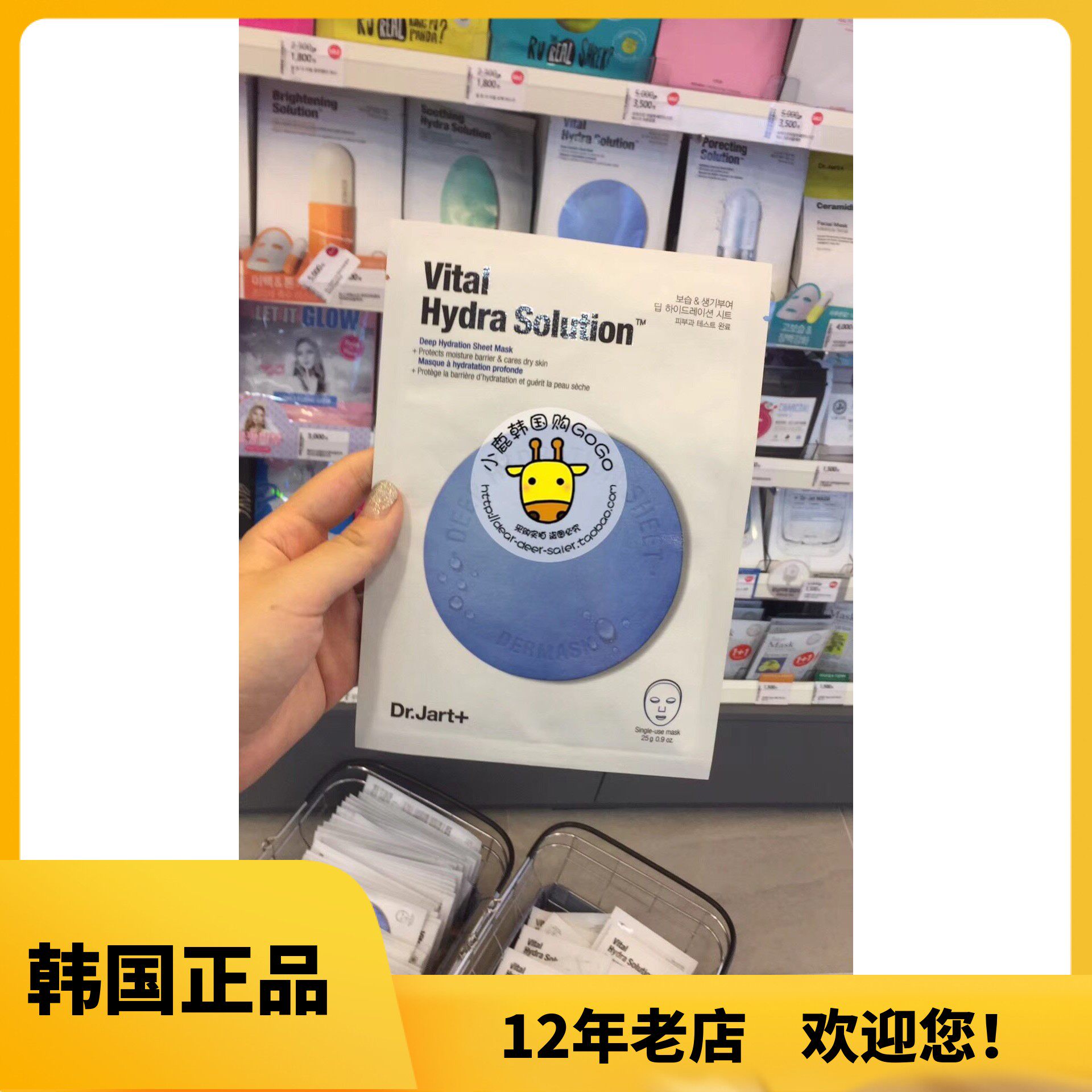 韩国Dr.jart+ 蒂佳婷 药丸面膜深层补水 保湿面膜 蓝绿灰色积雪草