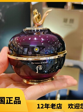 韩国本土whoo后还幼水乳套盒凝颜赋活水乳滋养焕颜嫩肤改善细纹