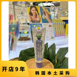 skin伊思追幸兔素颜霜多漾焕彩自然亮白清爽50ml 韩国代购 its