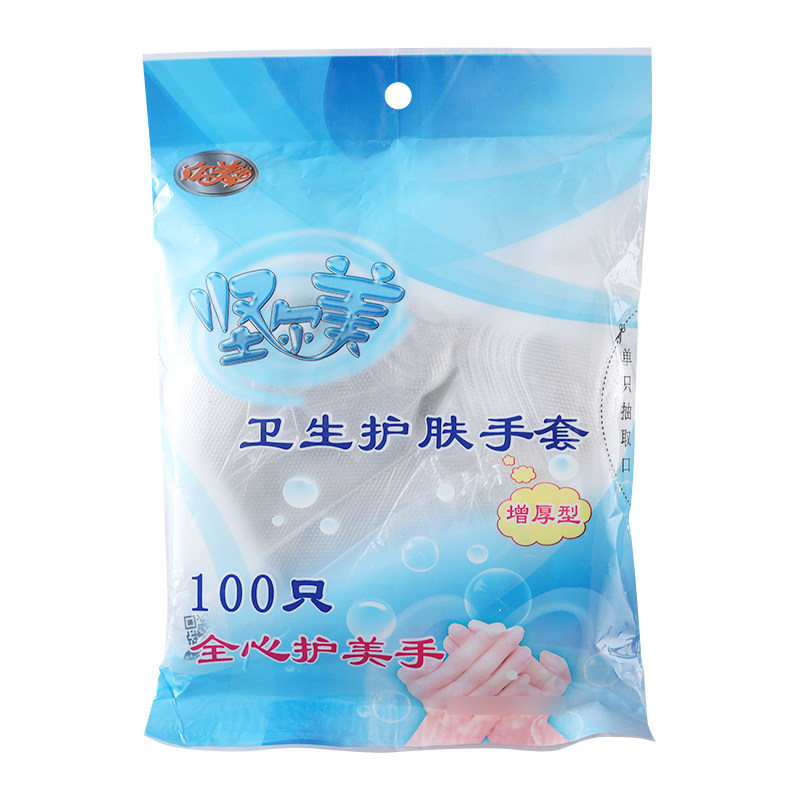 坚尔美新款均码透明一次性加厚清洁家用手套100只包
