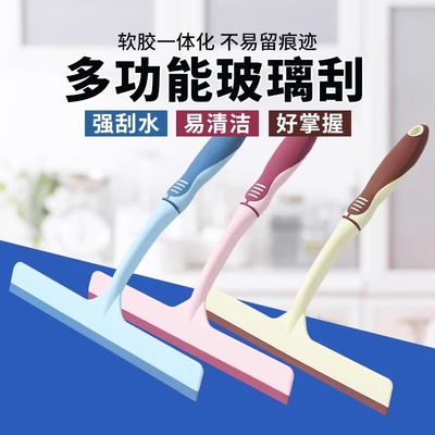 多功能玻璃刮器省时省力双面使用