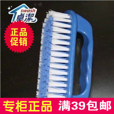 多用刷洗衣刷厨房清洁卫生间
