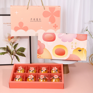 中秋月饼包装盒6/8粒装80g流心月饼蛋黄酥礼盒天地盖桃花酥礼盒