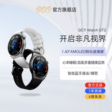 QCY Watch GT2智能手表大高清AMOLED屏蓝牙通话播歌健康睡眠监测心率卡路里超长续航防水汗运动女性生理周期