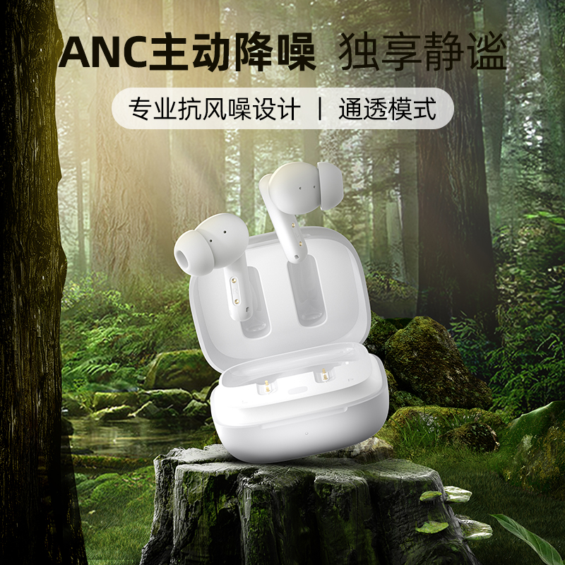 QCY T13 ANC主动降噪真无线蓝牙耳机入耳式睡眠用超长续航大电量 影音电器 蓝牙耳机 原图主图