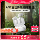 睡眠用超长续航大电量 ANC主动降噪真无线蓝牙耳机入耳式 T13 QCY