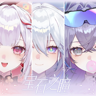 【原创同人】崩坏星穹铁道周边谷子火花爻光银狼LV999吧唧徽章