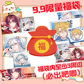 CH国拟福袋countryhumansCH瓷美苏俄南吧唧徽章色纸 原创同人