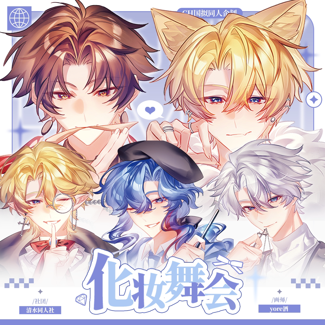 CH国拟瓷爹俄英法美吧唧立色纸明信片徽章镭射票谷子同人原创周边图片