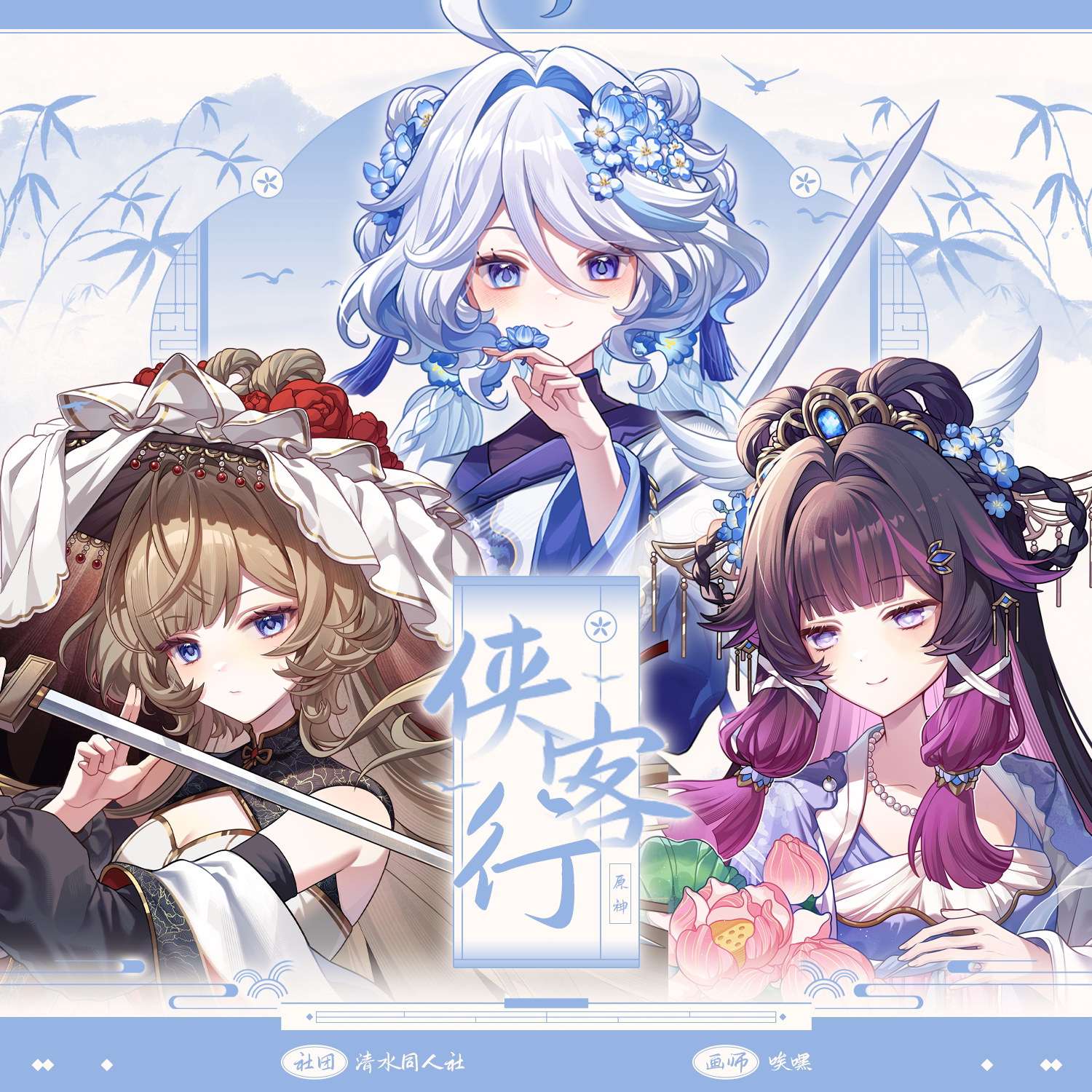 【原创同人】原神芙宁娜哥伦比娅桑多涅木偶少女徽章色纸立牌明信