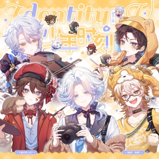【原创同人】第五人格周边作曲家佣兵画家囚徒摄影师吧唧徽章色纸