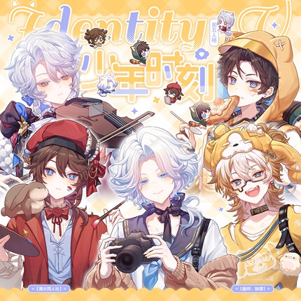 【原创同人】第五人格周边作曲家佣兵画家囚徒摄影师吧唧徽章色纸