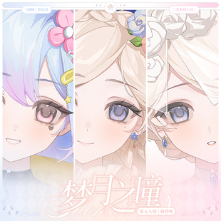 【原创同人】第五人格周边调香师鸽子般的尤迪特周徽章色纸明信片