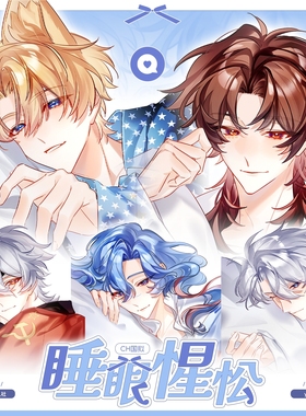 【原创同人】CH国拟countryhuman周边色纸吧唧明信片小卡瓷美苏俄