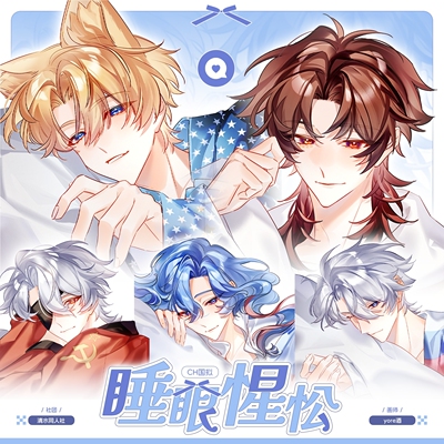 【原创同人】CH周边色纸吧唧徽章明信片谷子美俄苏瓷法俄现货周边