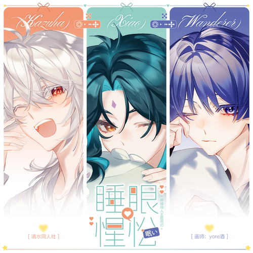 枫原万叶散兵周边魈周边色纸吧唧