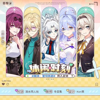 星穹铁道中国大陆包邮吧唧徽章