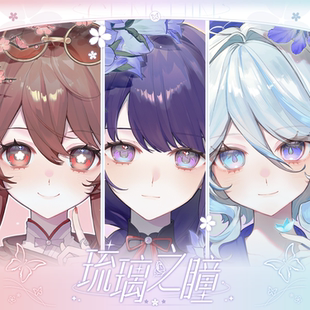 【原创同人】原神周边芙宁娜雷电将军胡桃周边吧唧徽章色纸明信片
