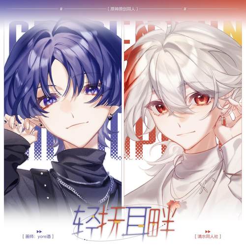 【原创同人】原神周边散兵吧唧流浪者万叶周边色纸明信片吧唧徽章