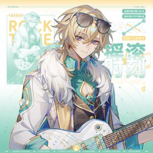 【原创同人】星穹铁道周边砂金谷子吧唧徽章周边立牌色纸徽章吧唧