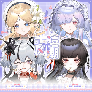 【原创同人】鸣潮周边千咲卡提希娅莫宁椿吧唧徽章色纸明信片镭射