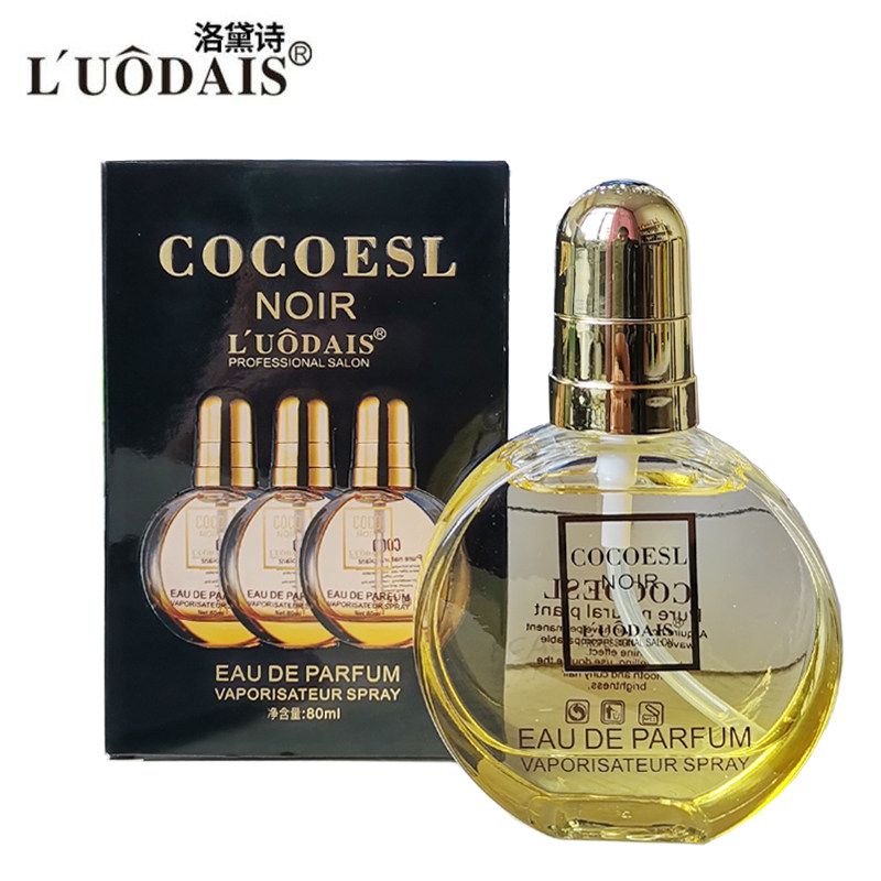 洛黛诗COCOESL经典香水护发精油修复烫染损伤干枯毛躁免洗防静电