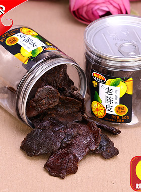 蜂蜜陈皮老陈皮新兴皇子