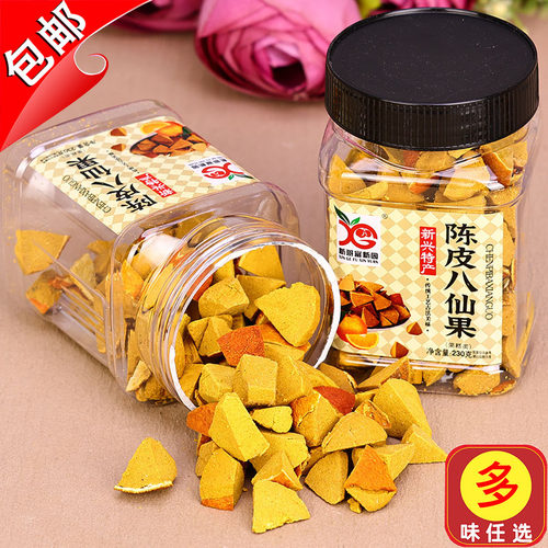 香港富新园陈皮八仙果230g