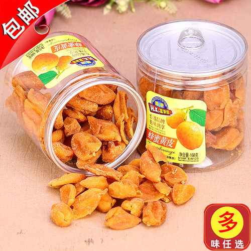 蜂蜜黄皮果干富新园无核香港