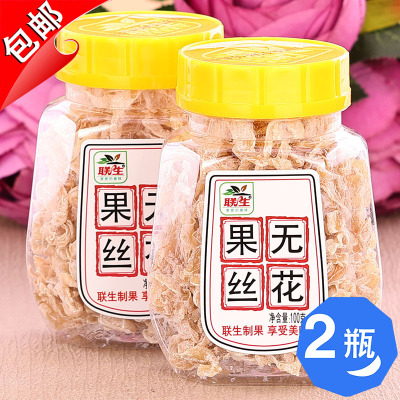 青梅甘草话梅九制话梅联生