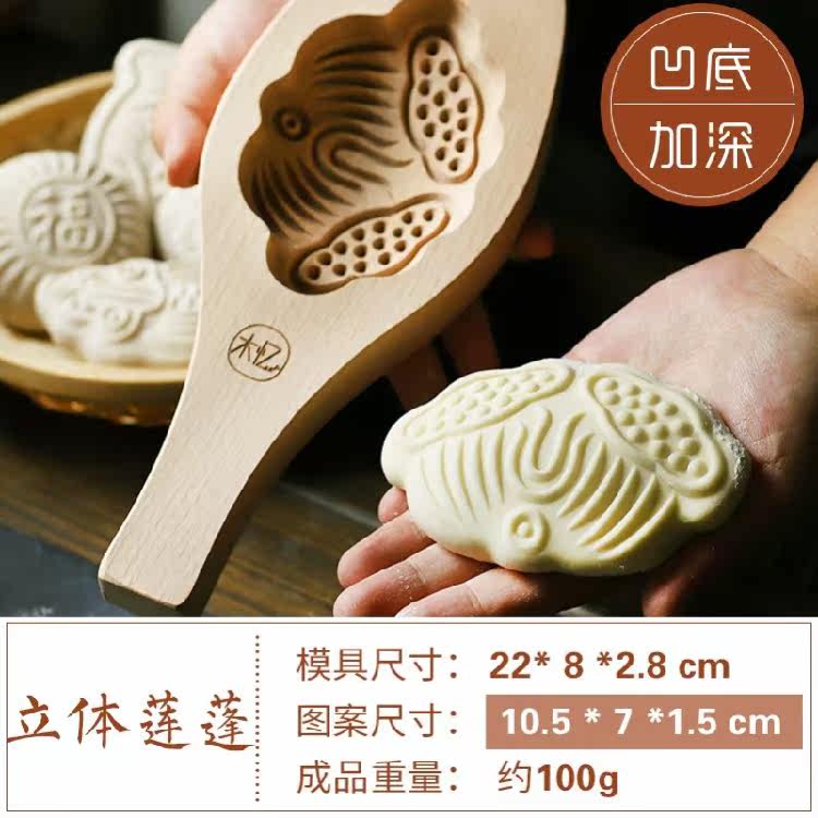 馒头磨具立体鱼个性的木模卡通包麋鹿大号制作五官幼儿园卡子模型在类目 厨房/烹饪用具, 烧烤/烘焙用具, 烘培DIY器具, 烘焙模具中 - 来自Buy2taobao.com提供专业的淘宝代购服务