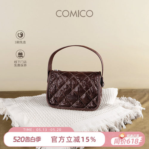 COMICO/高美高菱格手挽枕头包小众设计感小包包女百搭单肩斜挎包