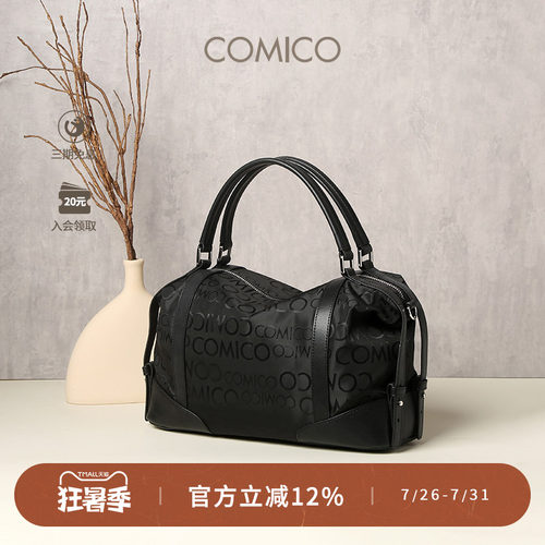 COMICO/高美高轻便字母手提包休闲百搭旅行包大容量单肩斜挎包女