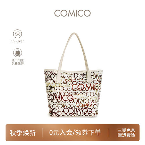 COMICO/高美高托特包老花字母