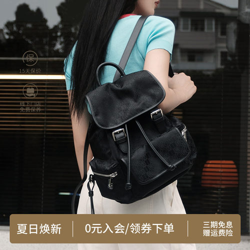 COMICO/高美高时尚旅行双肩包