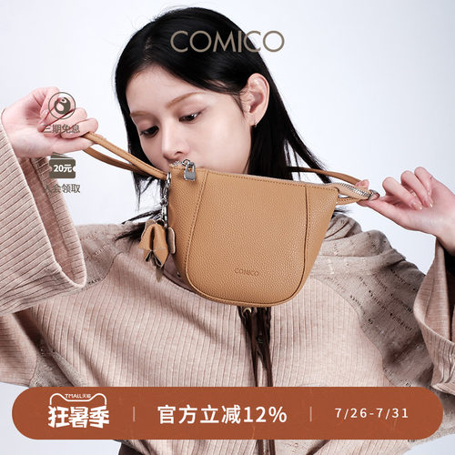 COMICO/高美高女士水桶包