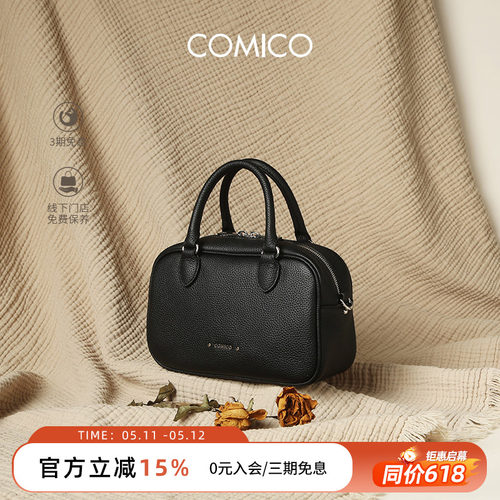 COMICO/高美高通勤百搭单肩软糖包手提保龄球波士顿包斜挎女包包
