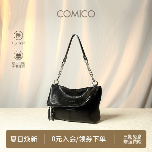 COMICO/高美高头层牛皮链条斜挎包个性折叠卷帘包休闲百搭邮差包