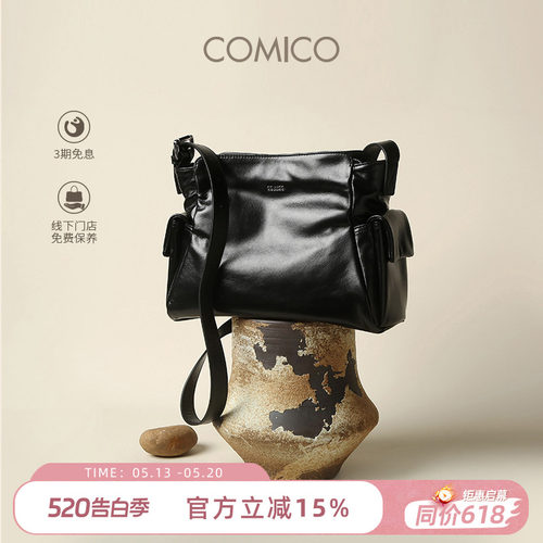 COMICO/高美高大容量百搭水桶包高级感复古单肩包通勤斜挎托特包