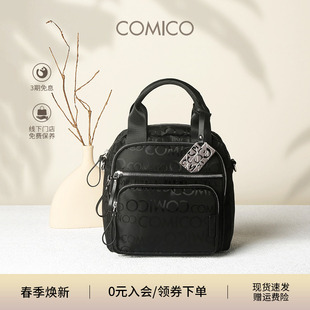 COMICO 百搭手提斜挎包休闲旅行字母双肩包 高美高多功能女包时尚